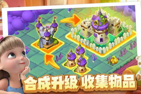 男人说已成功为你添加懒猪标签+我该怎么回？